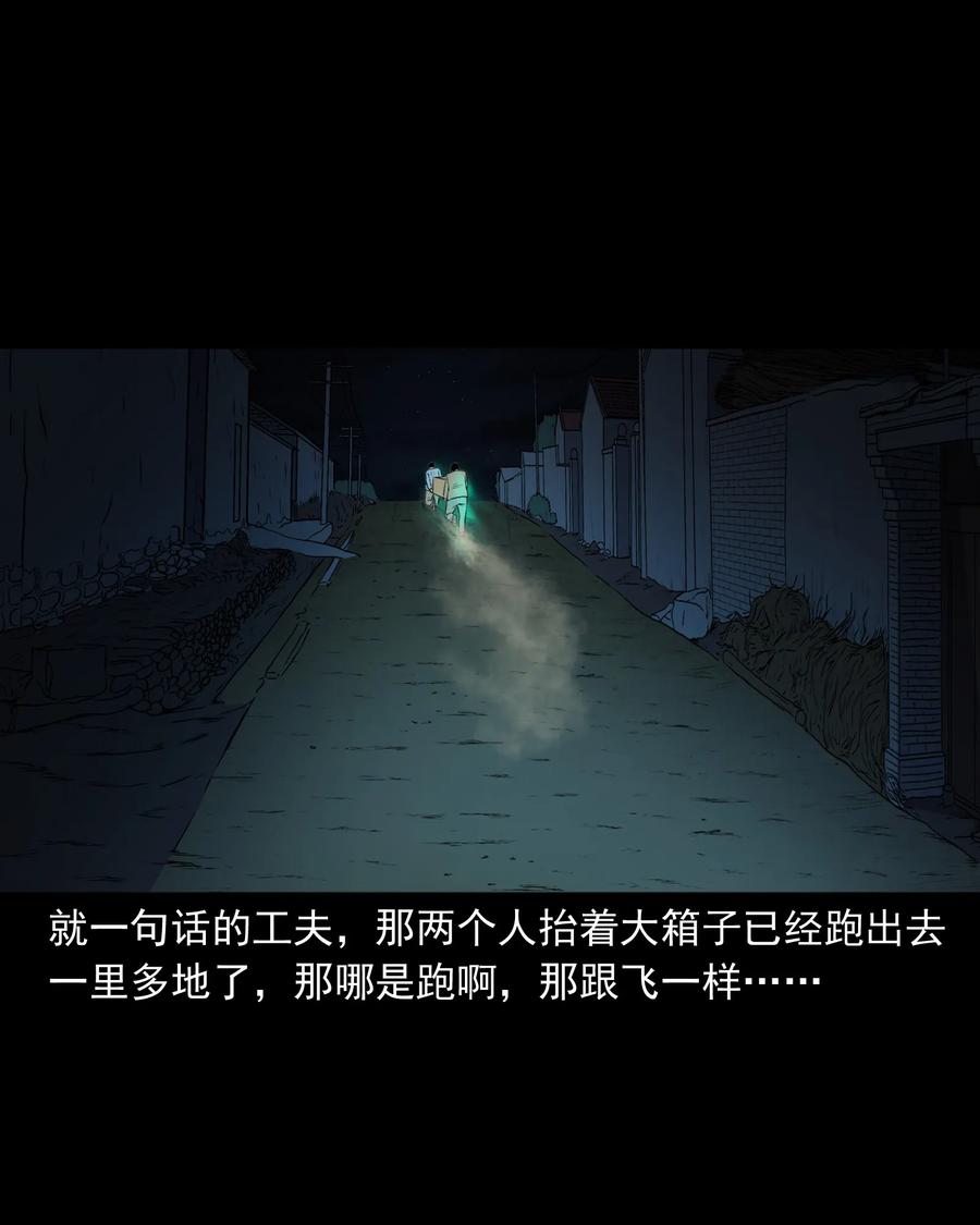 369 老烟鬼（二十三）13