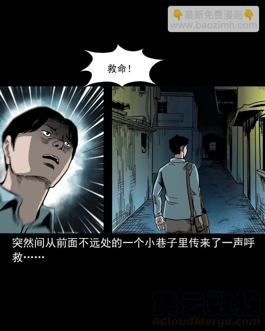 458 还我命来20