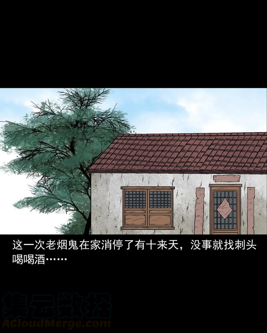 405 老烟鬼4124