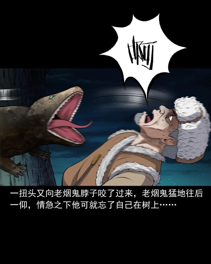 399 老烟鬼 383