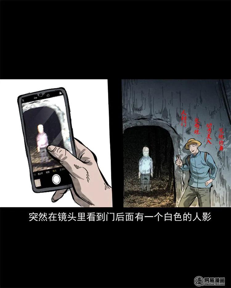 243 荒村10