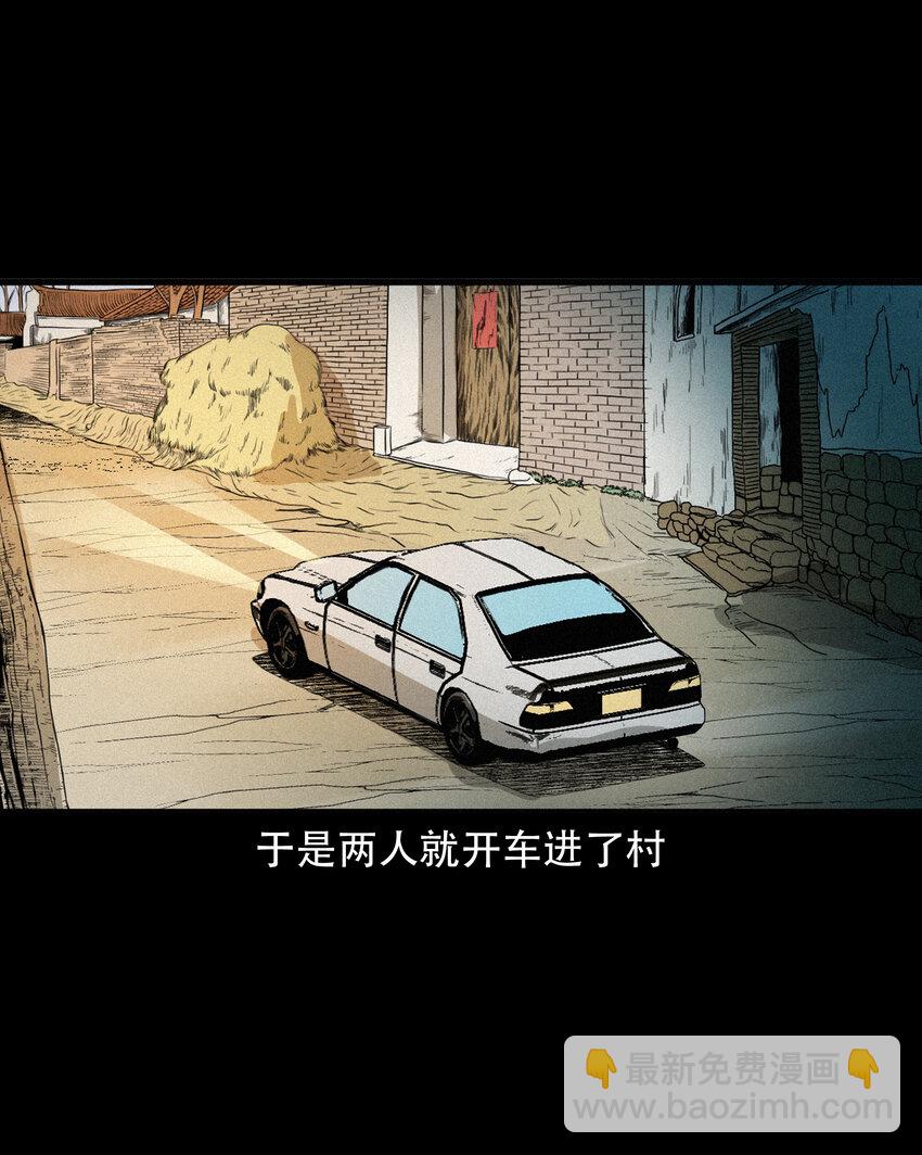 596 进错庙23