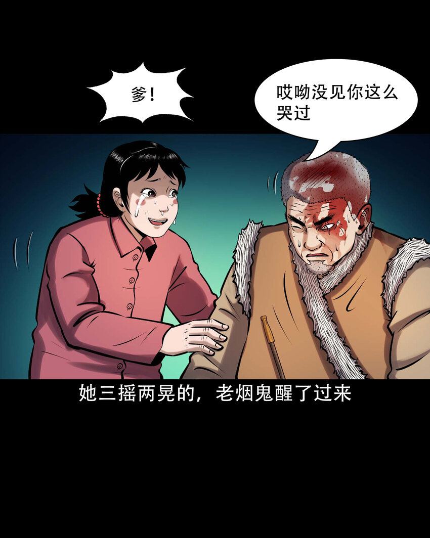 617 老烟鬼148话23