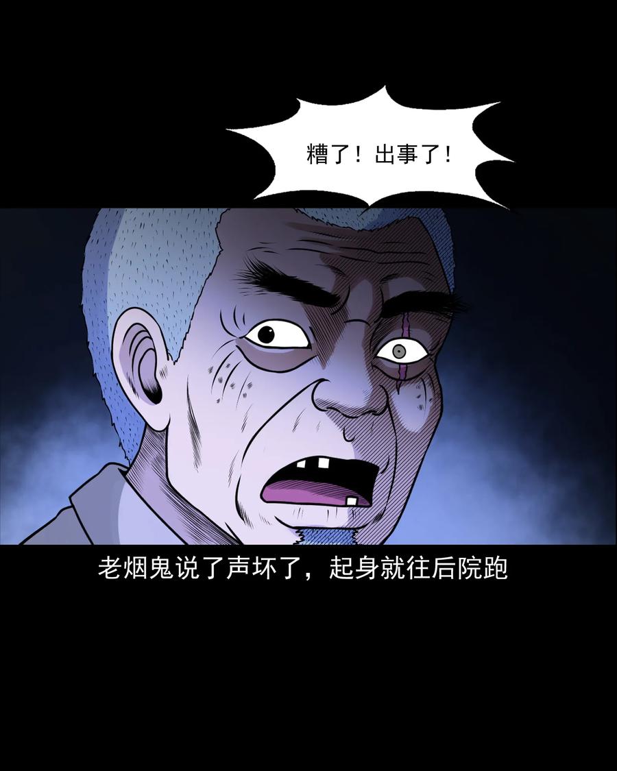 393 老烟鬼 3553