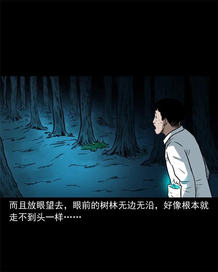 260 一块弹片30