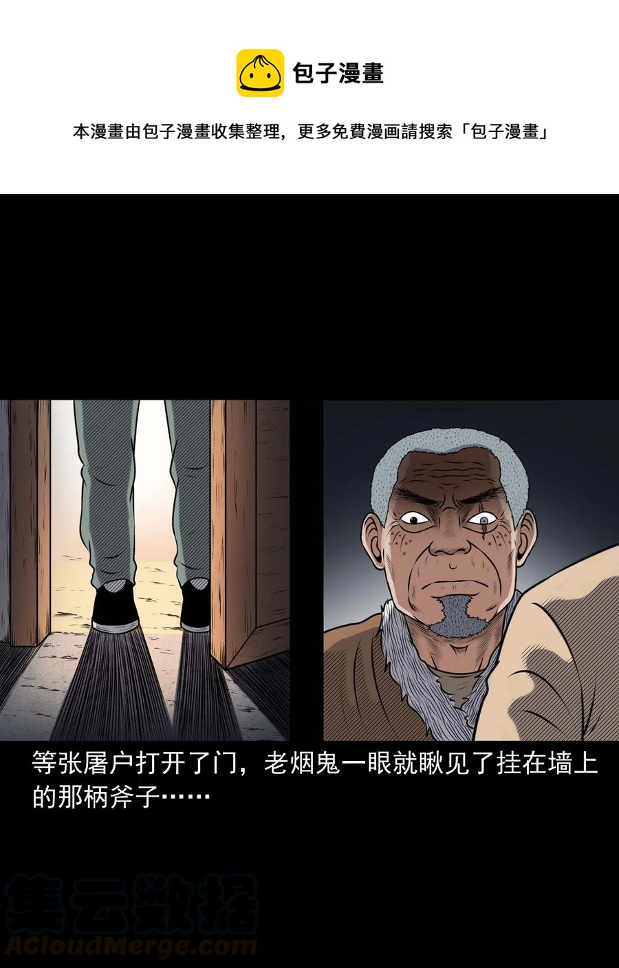 417 老烟鬼4732