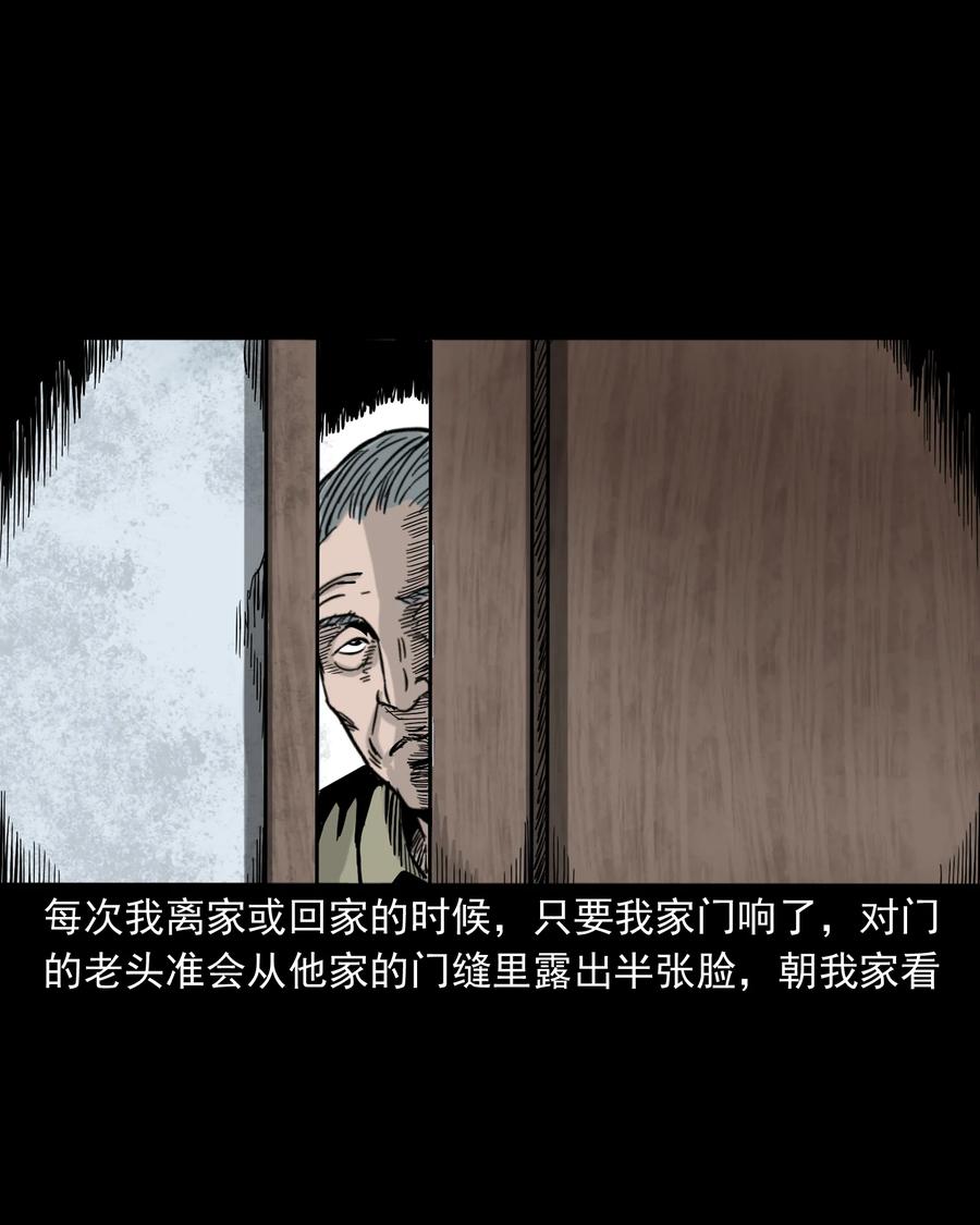 309 租房诡事7