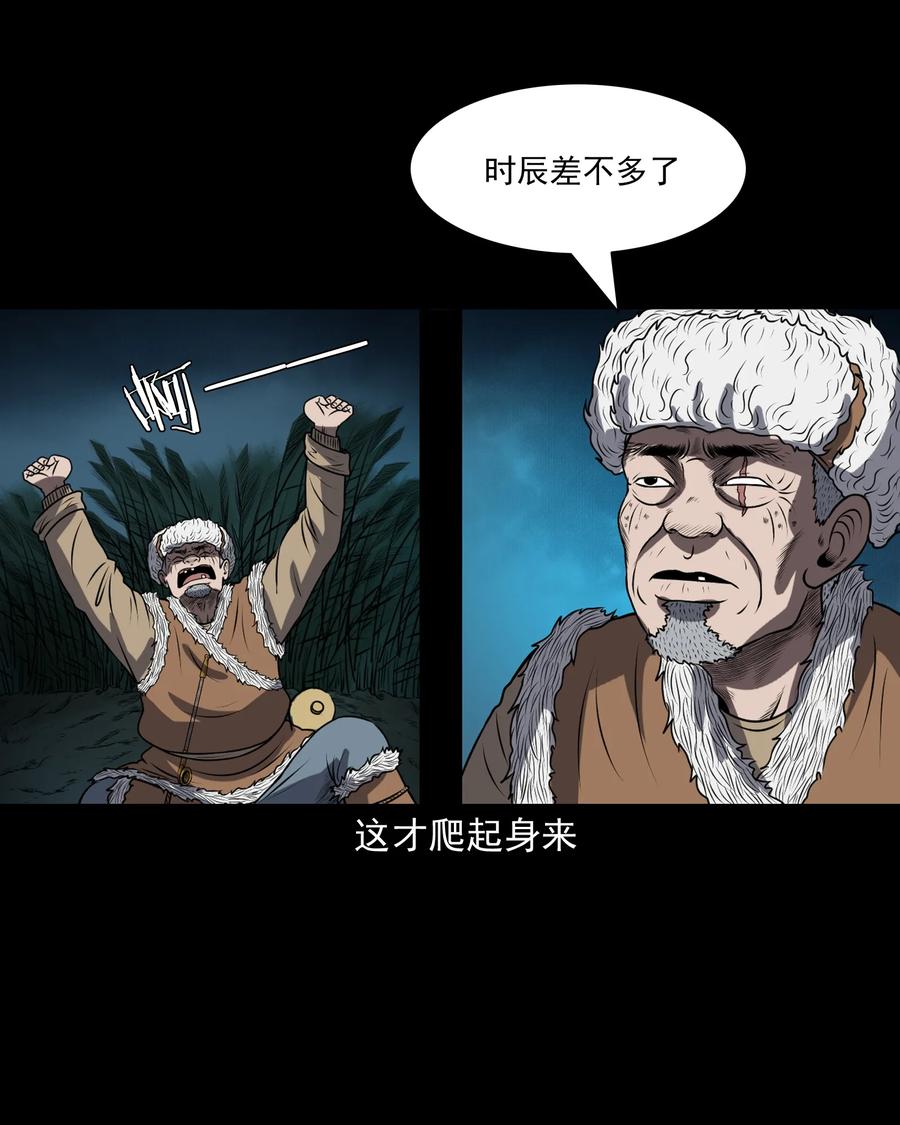 361 老烟鬼（十九）55