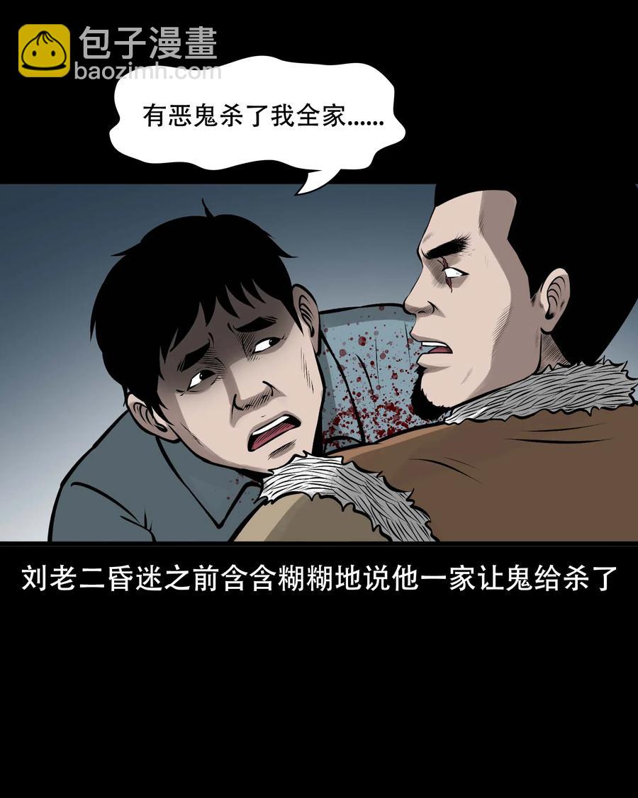 571 老烟鬼123话43