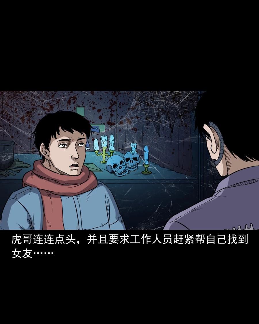 350 鬼屋62
