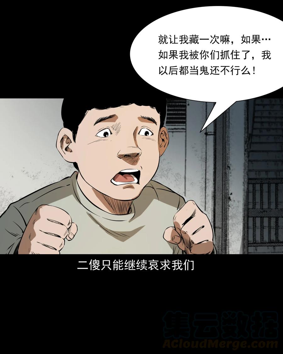 324 童年悔事24