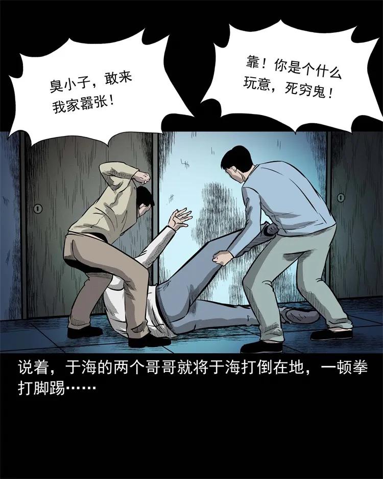 251 百善孝为先42