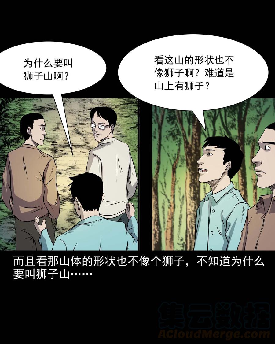 288 灾祸预兆8