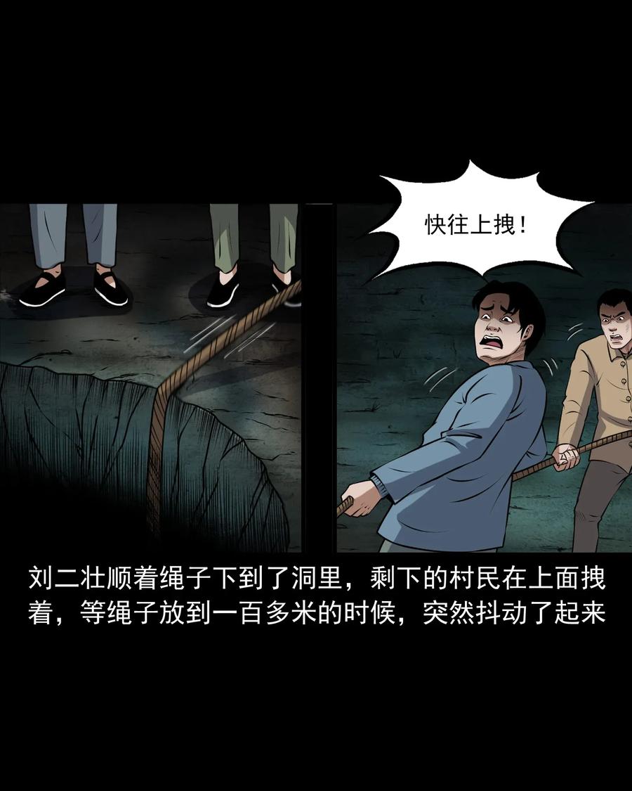 405 老烟鬼4166