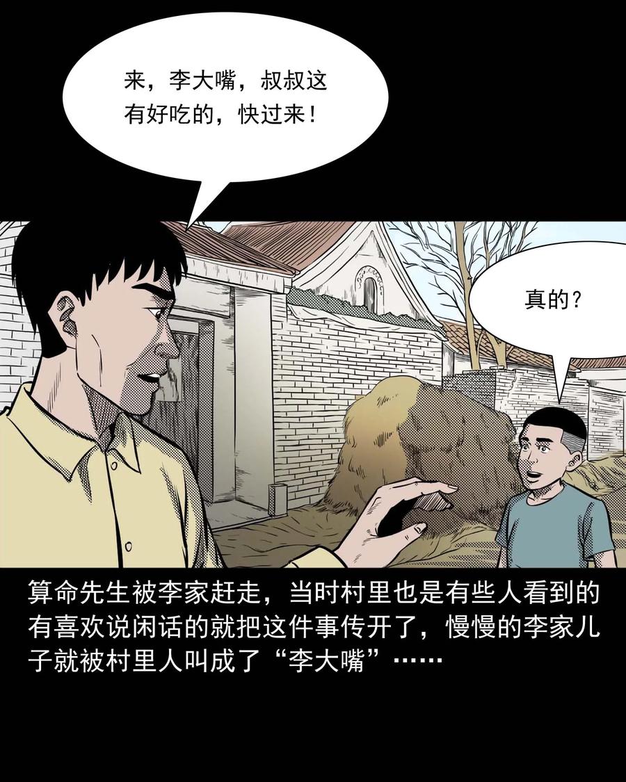 299 吃货5
