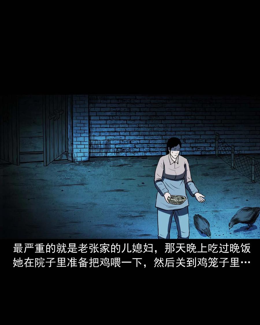 297 老烟鬼 822