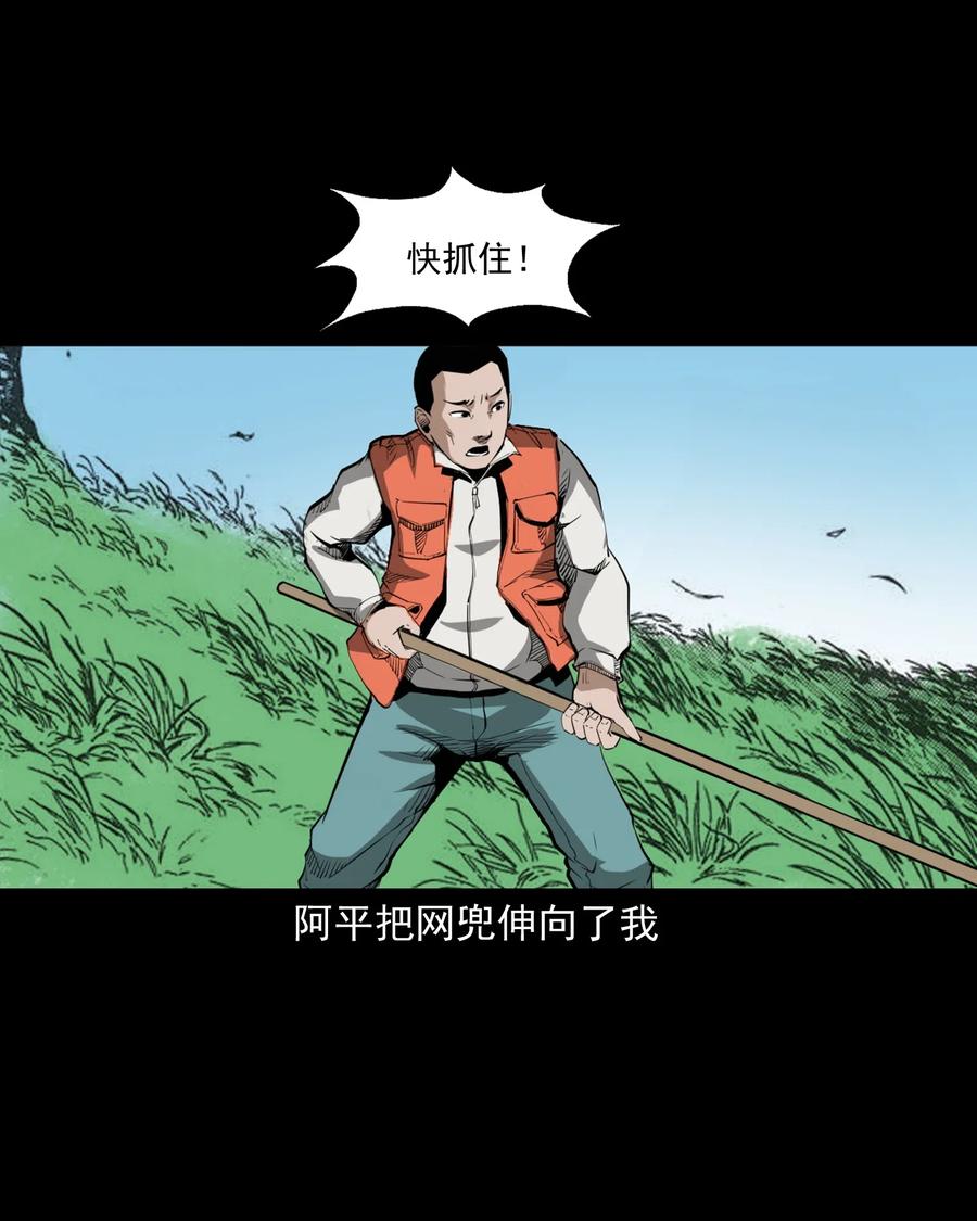 489 荒村童影55