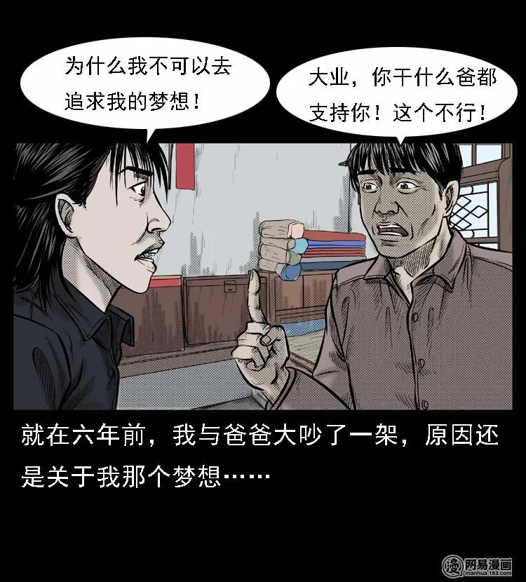 46 月饼9