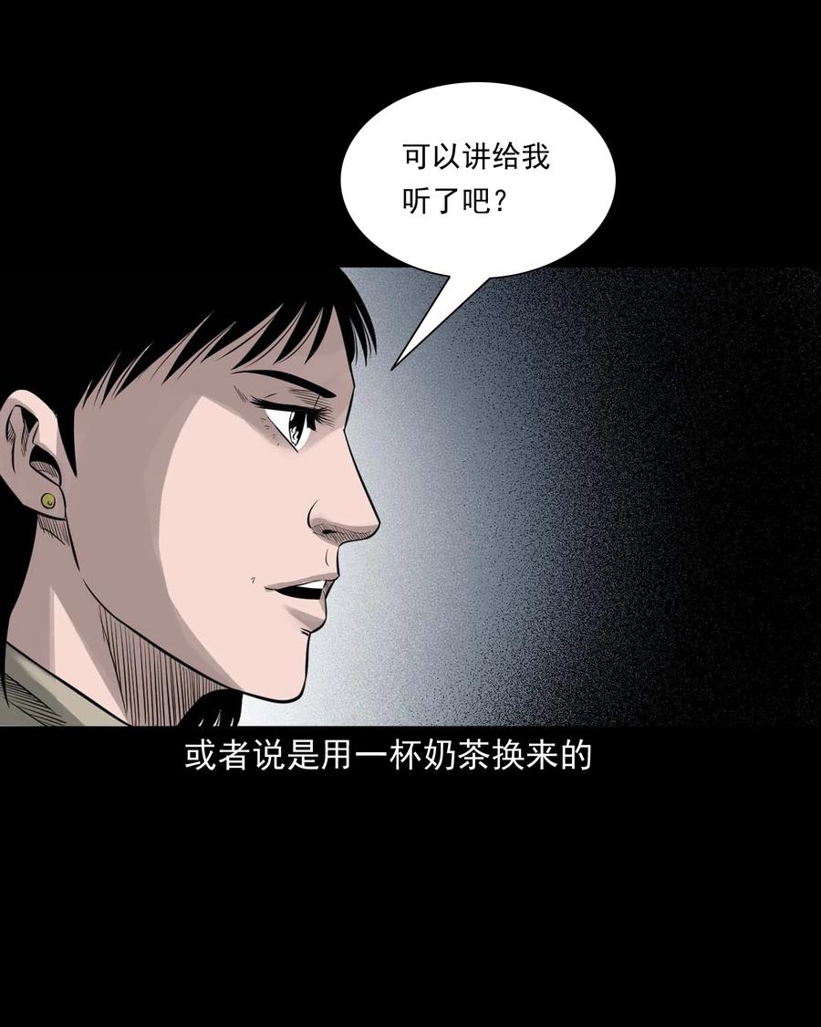 533 下毒咒2