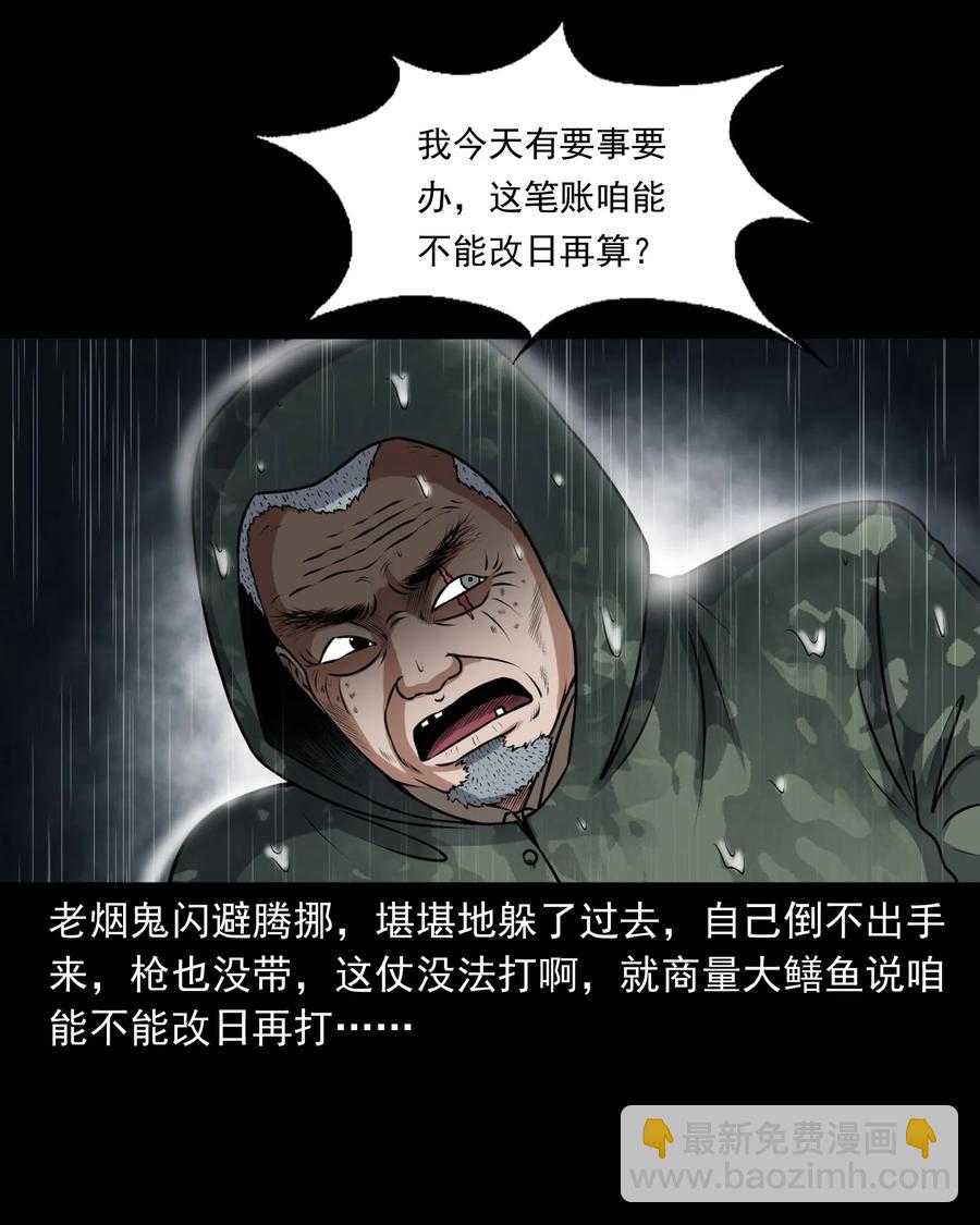 395 老烟鬼 3614