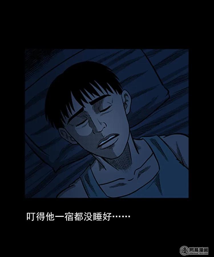 78 照妖镜（上）54