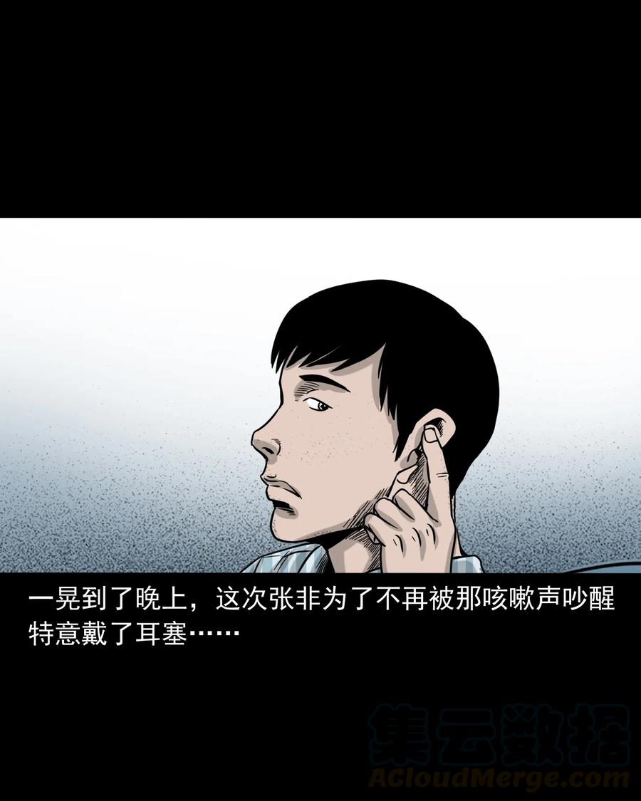 316 别睡这张床20