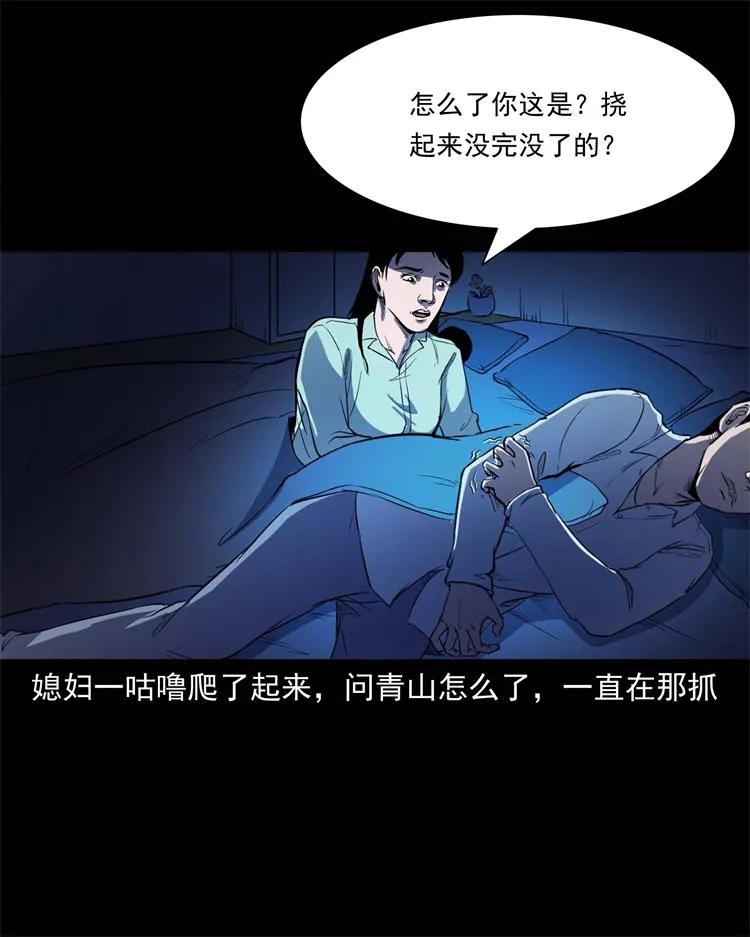 254 瘟神10