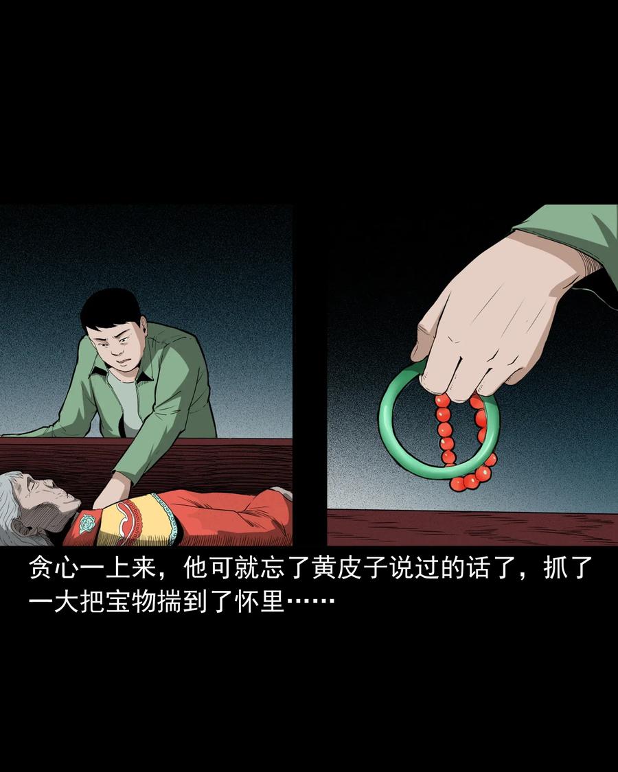 442 黄大仙51