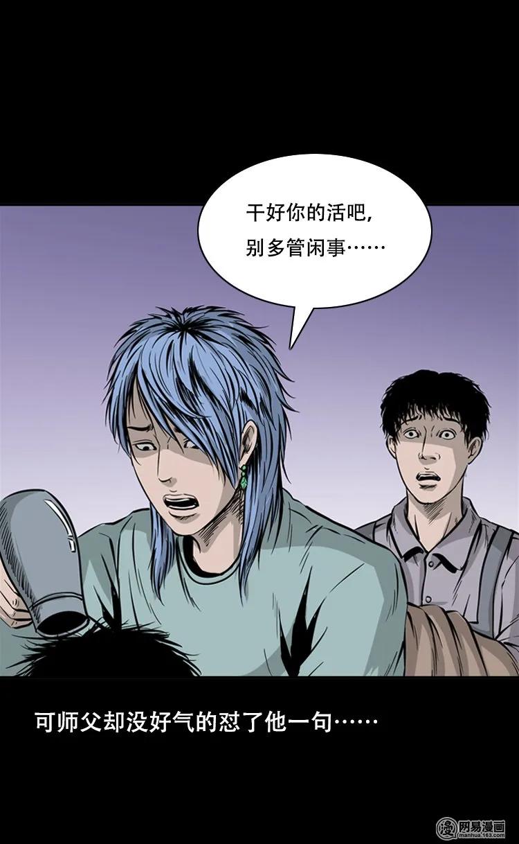 118 发生了什么事6