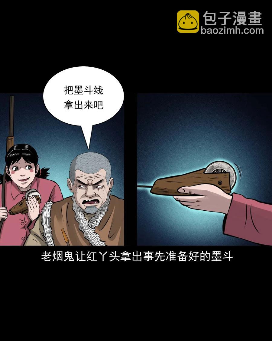 470 老烟鬼7364