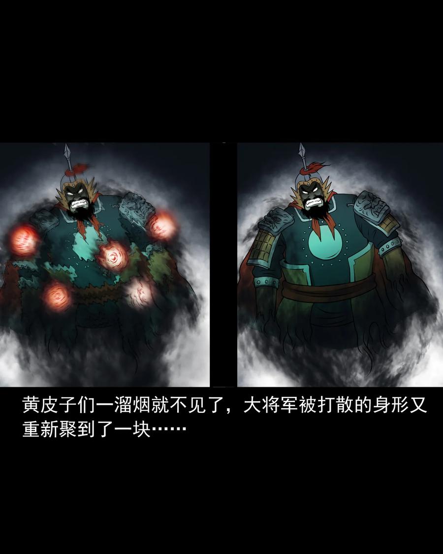 377 老烟鬼（二十七）53