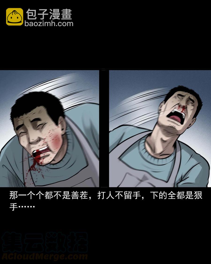 510 老烟鬼9112