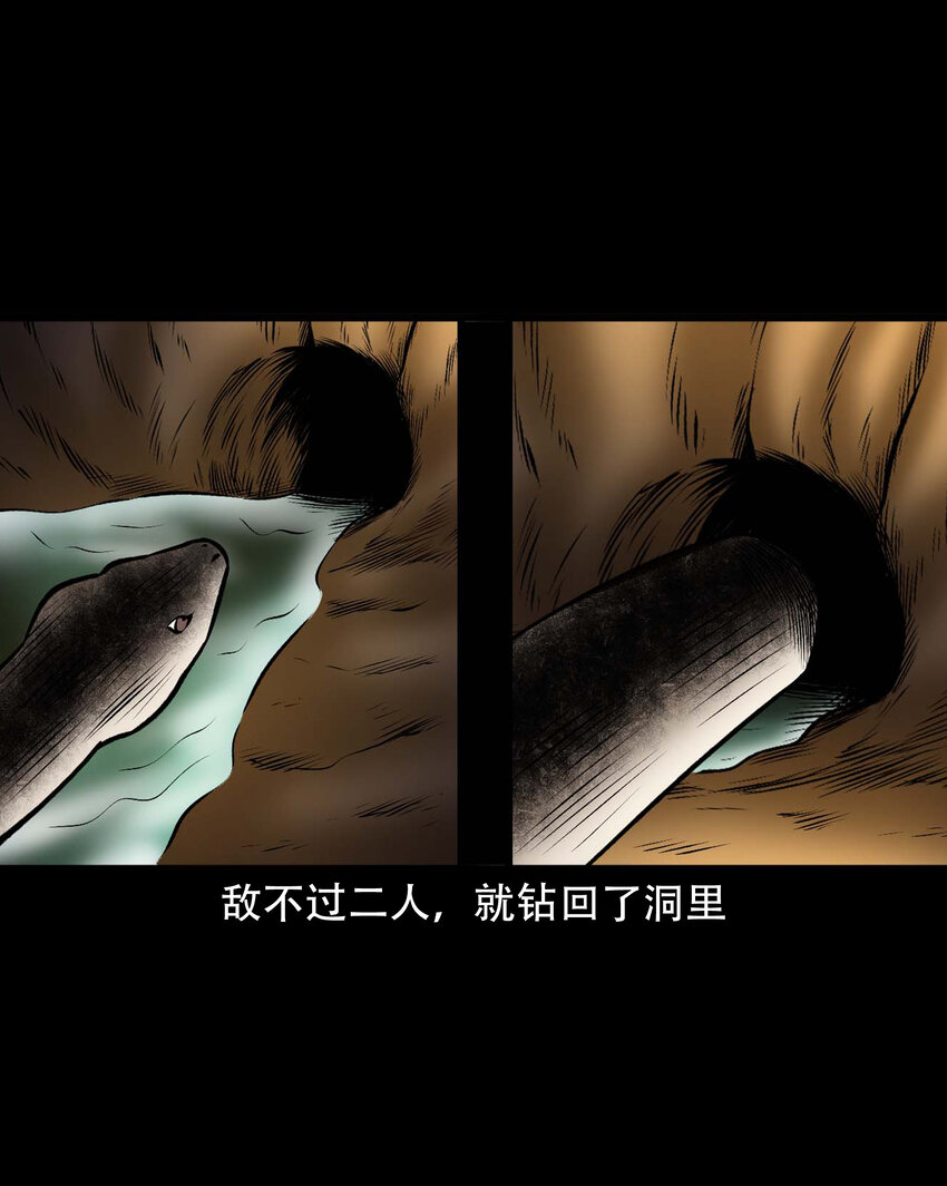 597 老烟鬼136话8