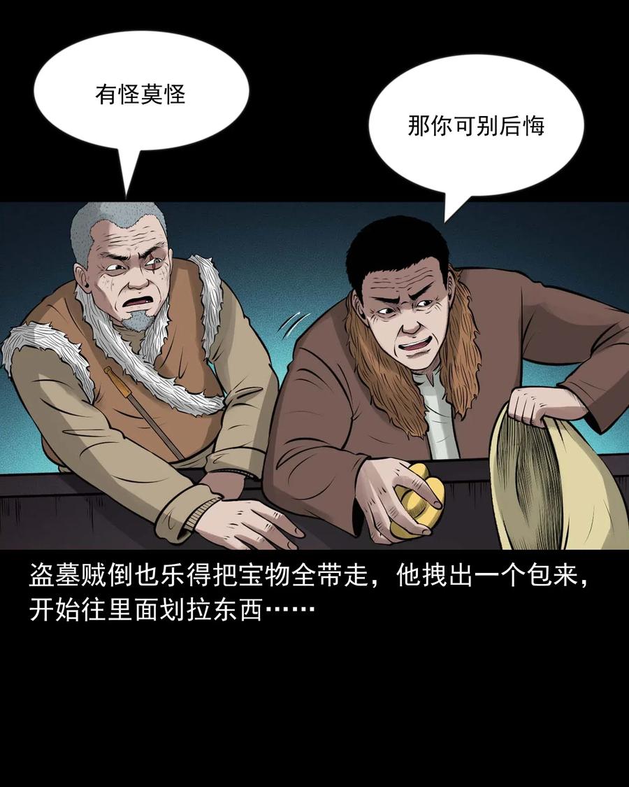464 老烟鬼7069