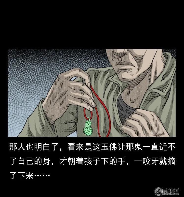 38 马疯子出山62