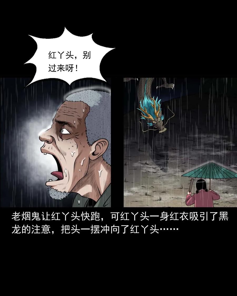 413 老烟鬼4553