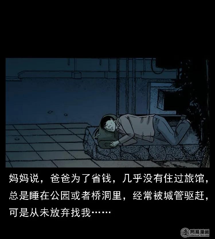46 月饼71