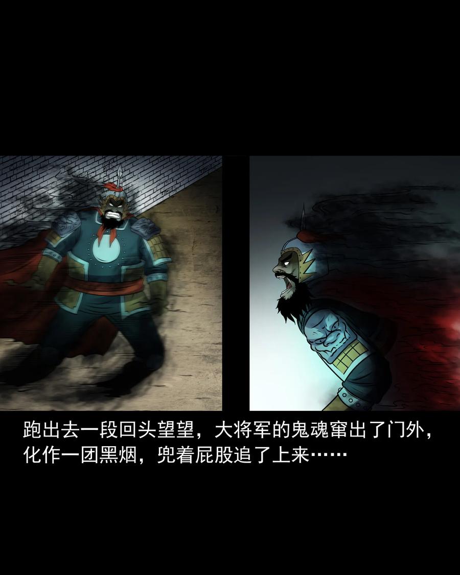 377 老烟鬼（二十七）63