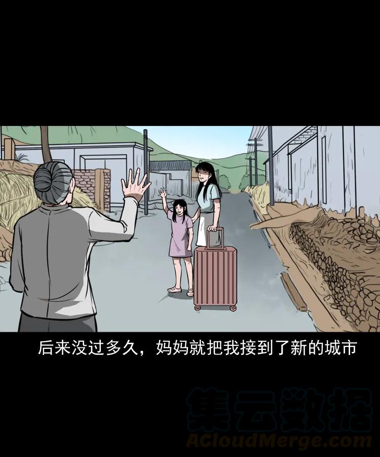298 小姨72