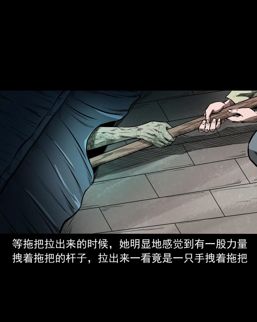 323 床下有人63