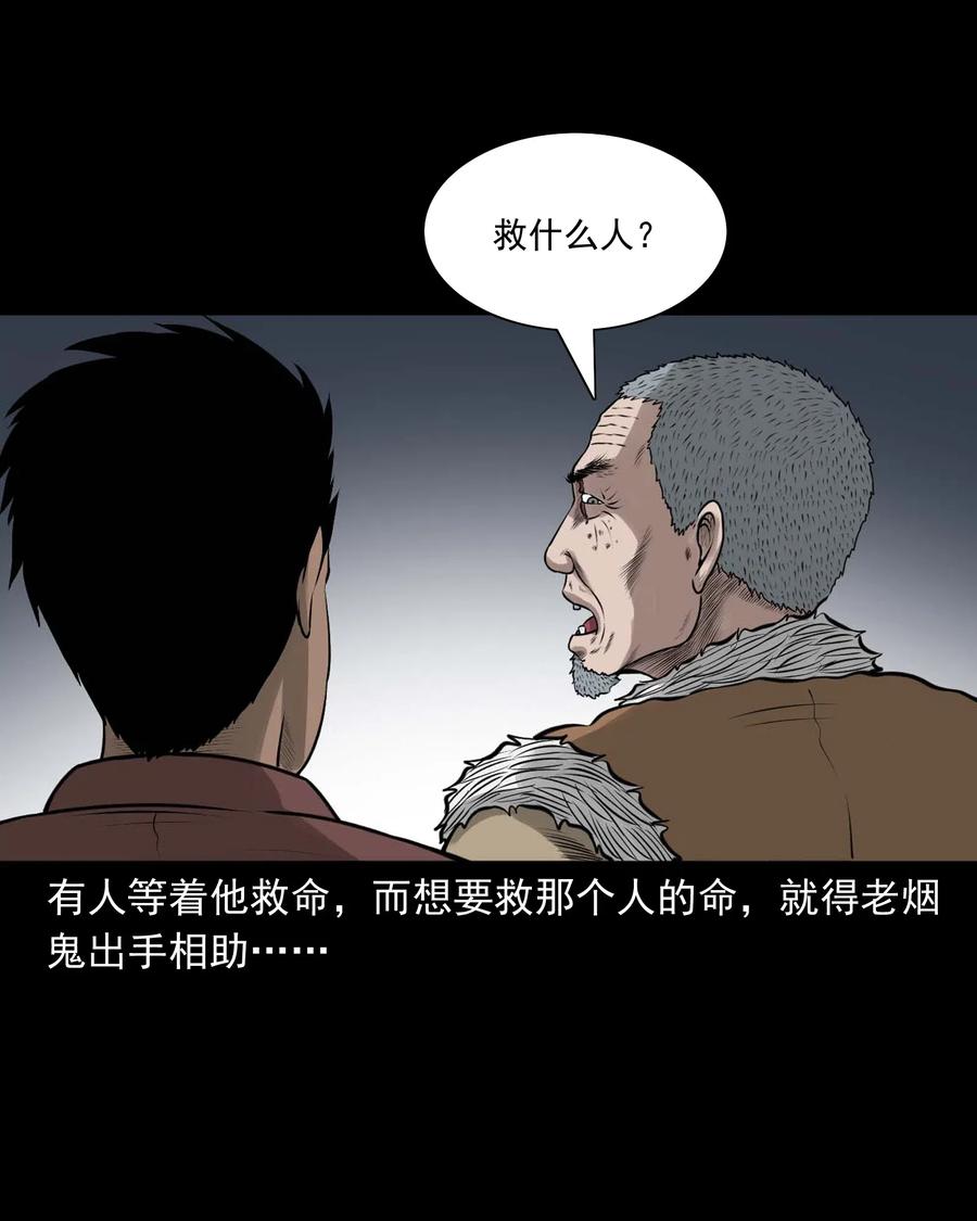 478 老烟鬼7761