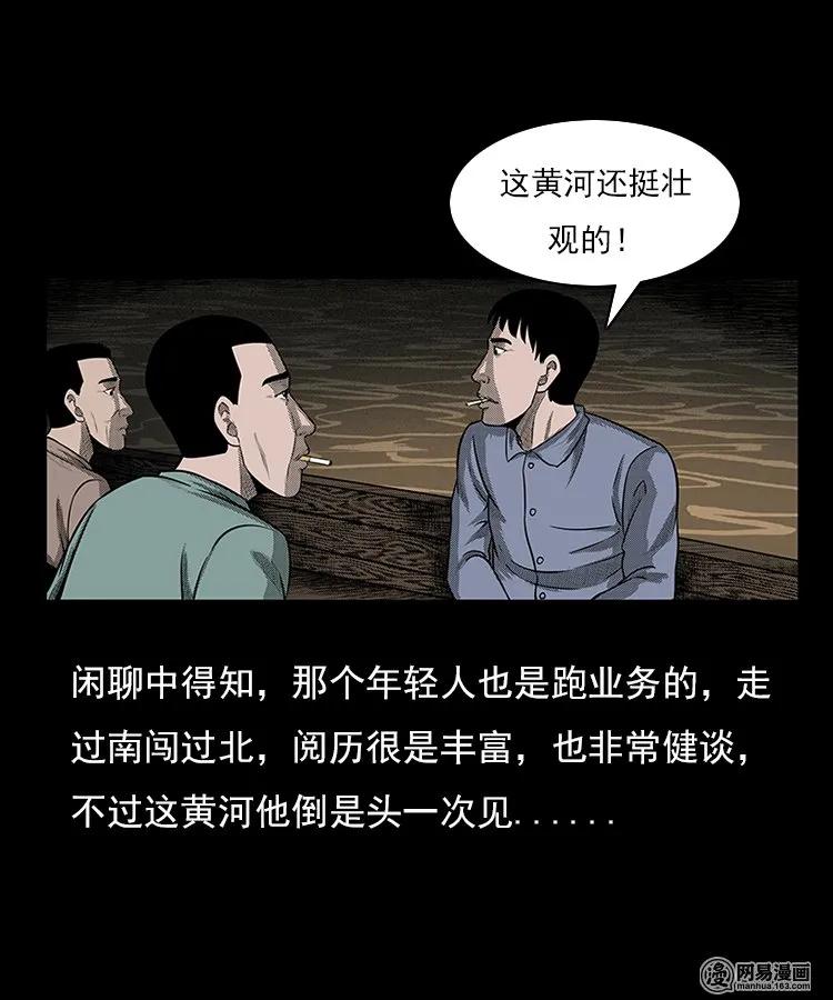 93 河底行尸6