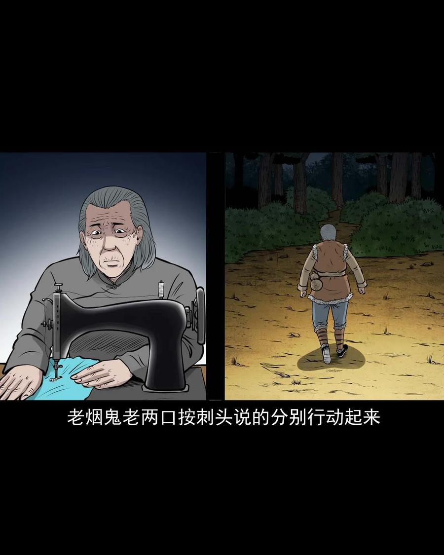 472 老烟鬼7446