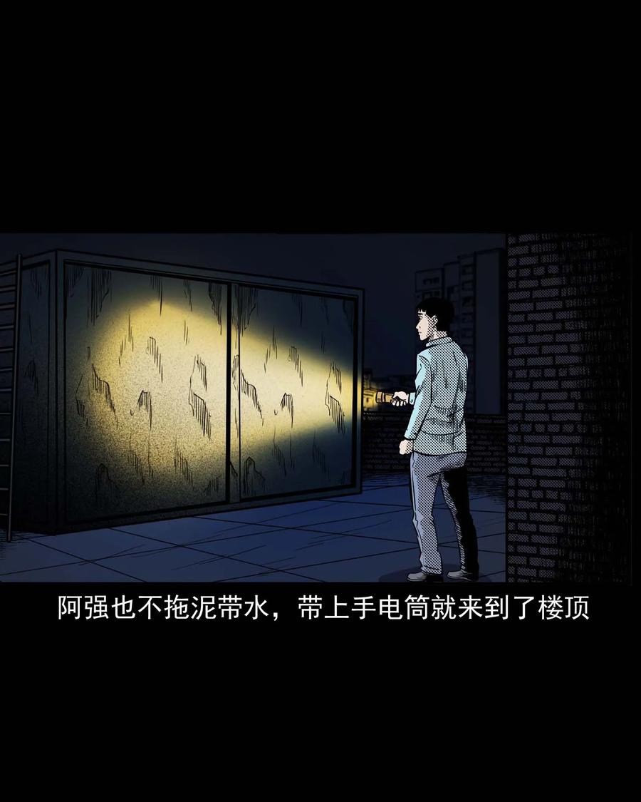 287 租房子的故事61