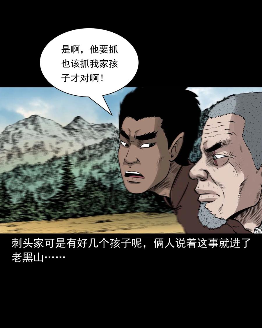 522 老烟鬼9749