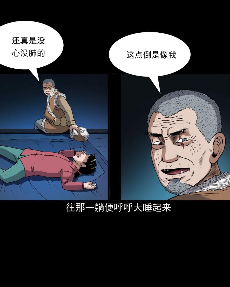 403 老烟鬼4035