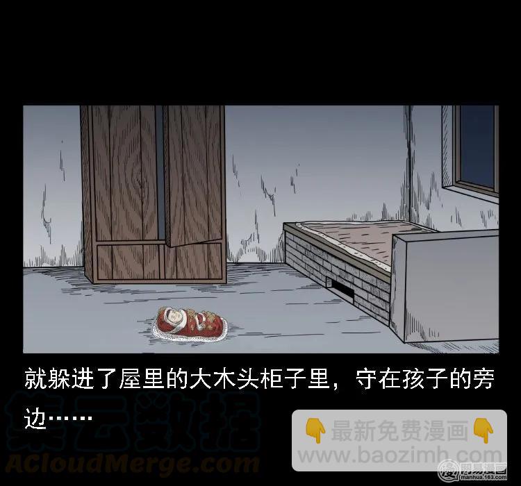 37 马疯子降妖60