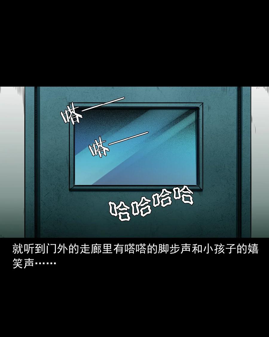 481 实习医生见闻44
