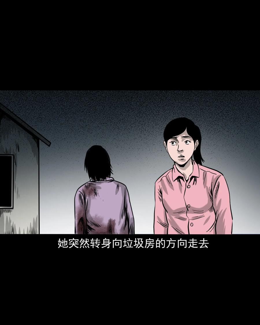 327 打工诡遇57