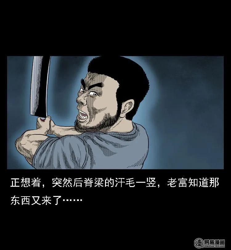 40 屠夫58